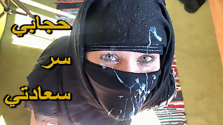 Hijab Arab Mummy Translated - Stiff Anal Arabic Fucky-fucky - NIK ARAB